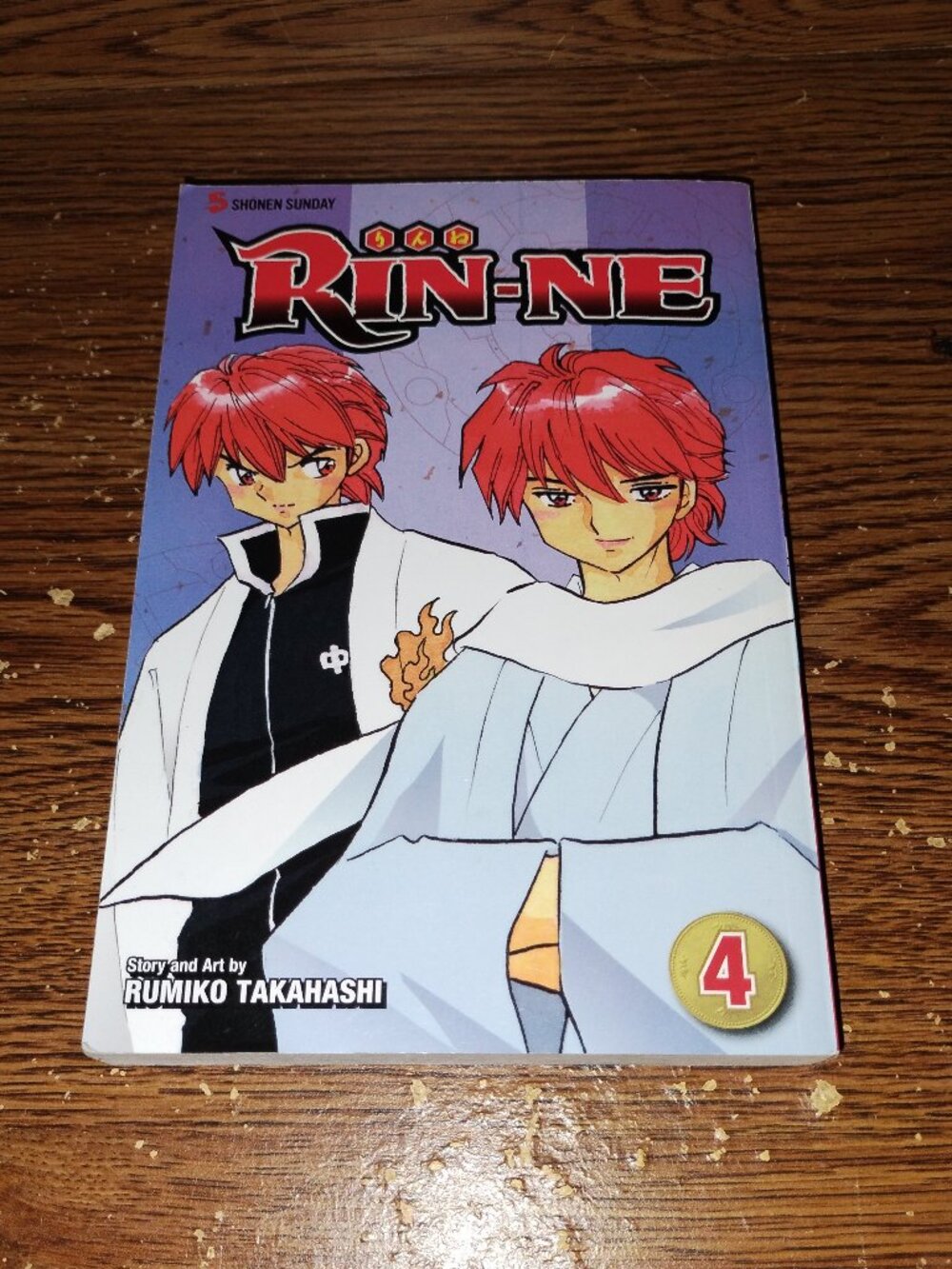 Rin-Ne Vol. 4 Manga in English by Rumiko Takahashi (Viz Media)
